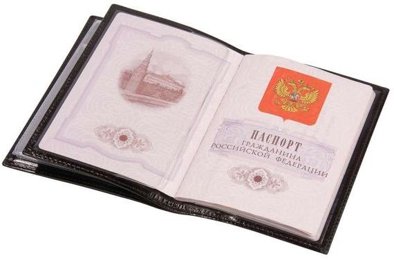 прописка в Сельцо